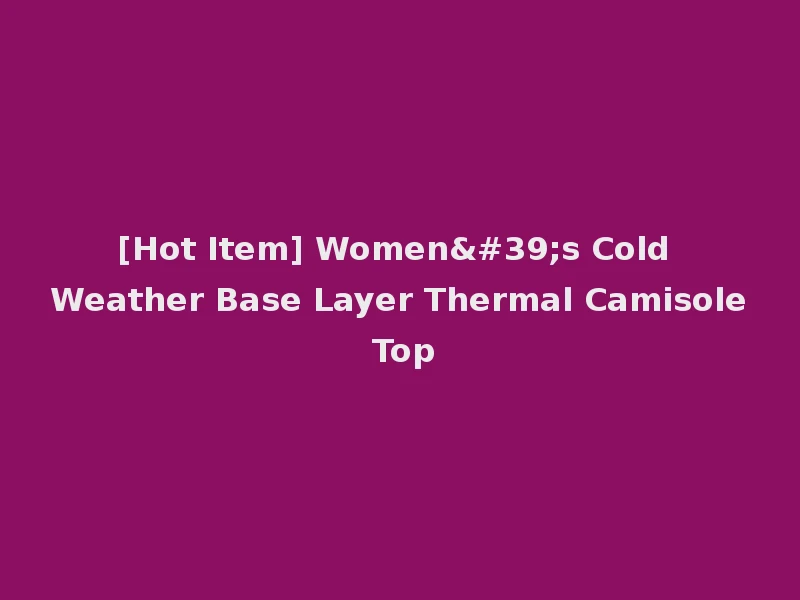 [Hot Item] Women's Cold Weather Base Layer Thermal Camisole Top