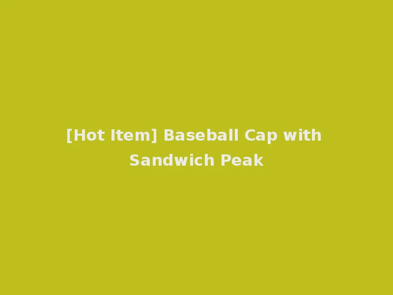 [Hot Item] Baseball Cap with Sandwich Peak