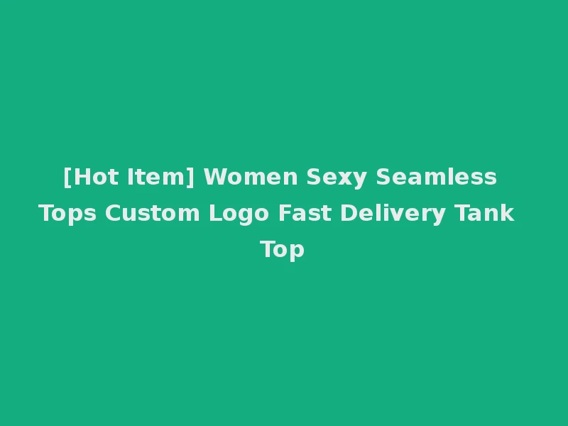 [Hot Item] Women Sexy Seamless Tops Custom Logo Fast Delivery Tank Top