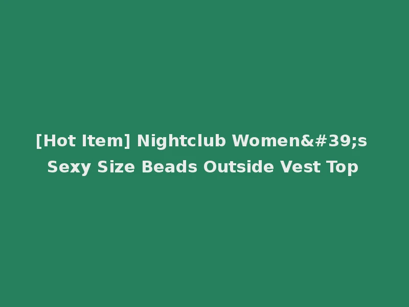 [Hot Item] Nightclub Women's Sexy Size Beads Outside Vest Top