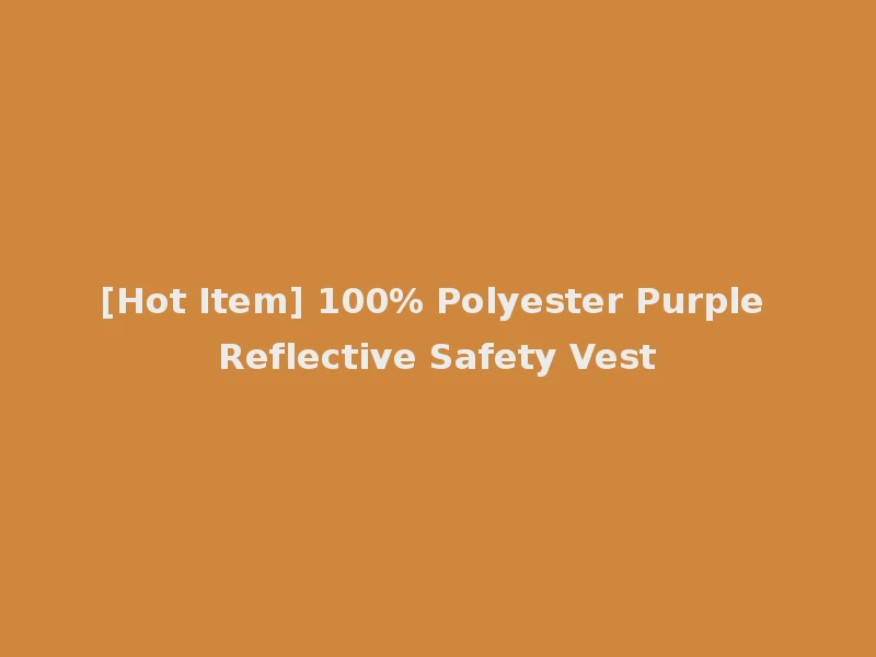 [Hot Item] 100% Polyester Purple Reflective Safety Vest