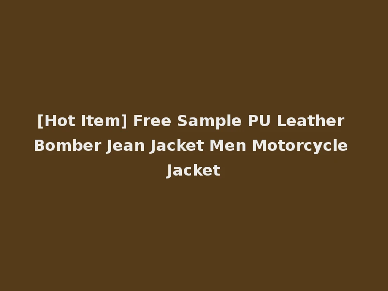 [Hot Item] Free Sample PU Leather Bomber Jean Jacket Men Motorcycle Jacket