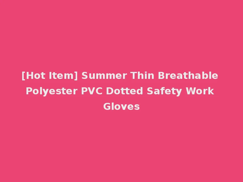 [Hot Item] Summer Thin Breathable Polyester PVC Dotted Safety Work Gloves