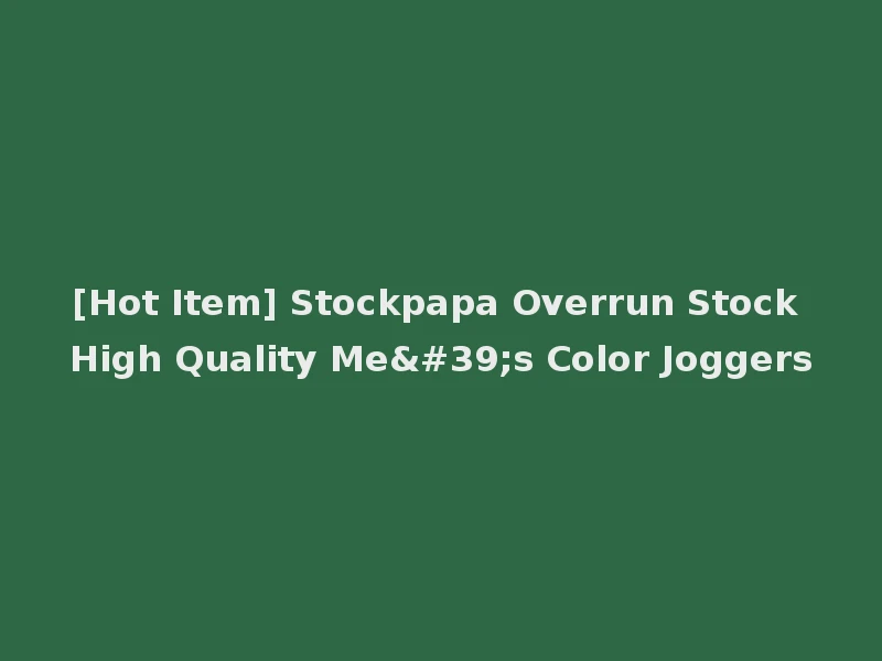 [Hot Item] Stockpapa Overrun Stock High Quality Me's Color Joggers