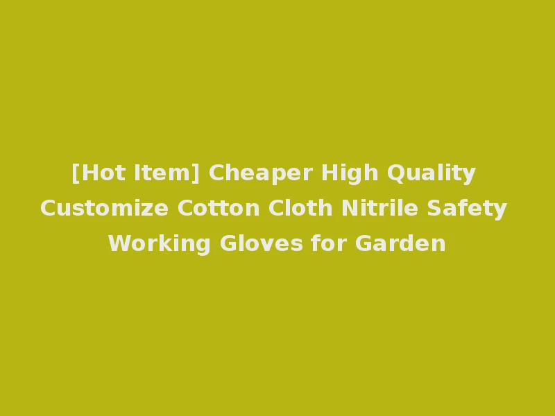 [Hot Item] Cheaper High Quality Customize Cotton Cloth Nitrile Safety Working Gloves for Garden
