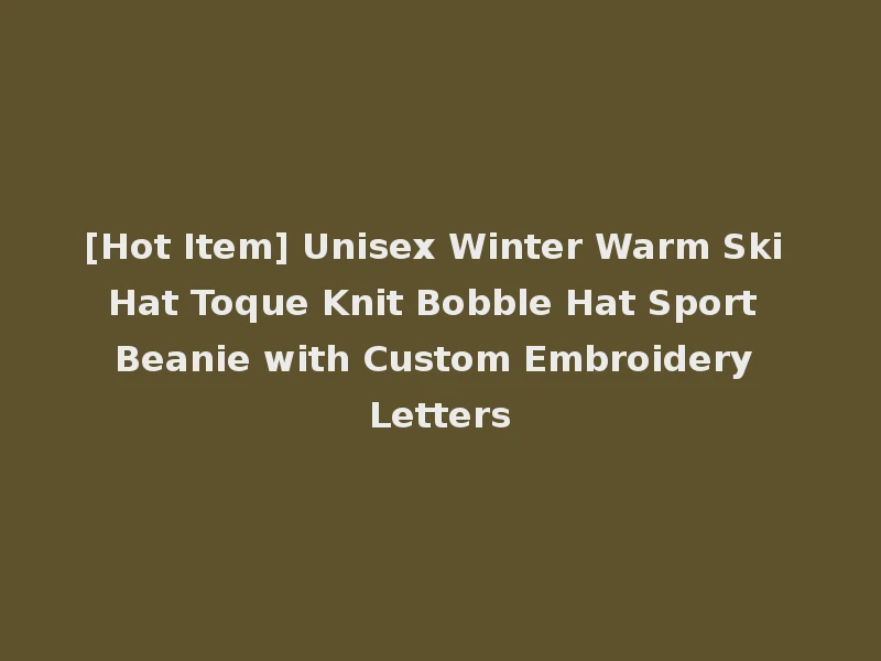 [Hot Item] Unisex Winter Warm Ski Hat Toque Knit Bobble Hat Sport Beanie with Custom Embroidery Letters
