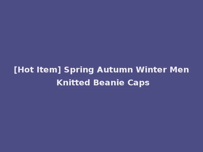 [Hot Item] Spring Autumn Winter Men Knitted Beanie Caps