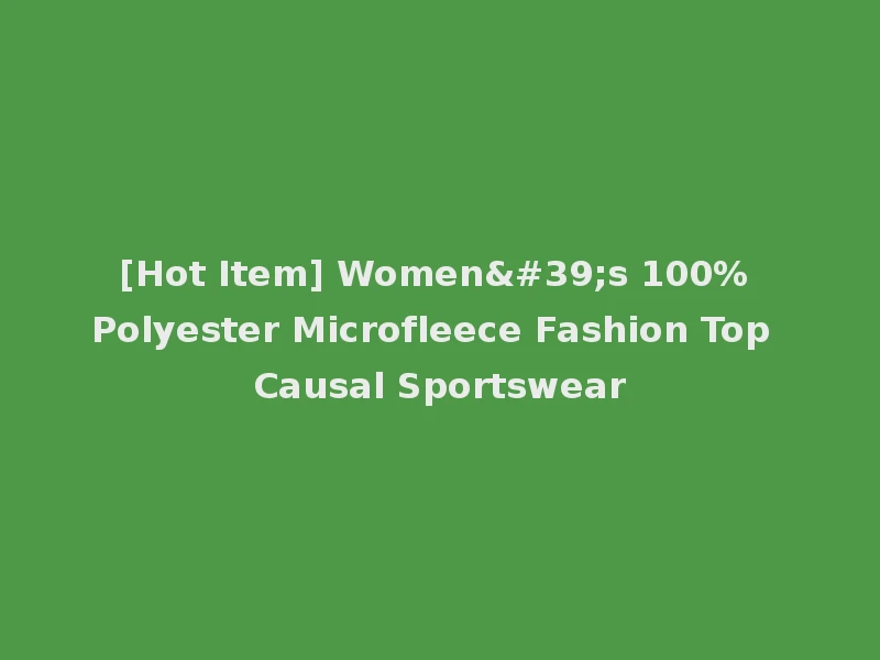 [Hot Item] Women's 100% Polyester Microfleece Fashion Top Causal Sportswear