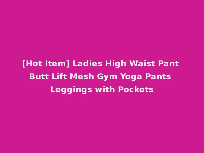 [Hot Item] Ladies High Waist Pant Butt Lift Mesh Gym Yoga Pants Leggings with Pockets