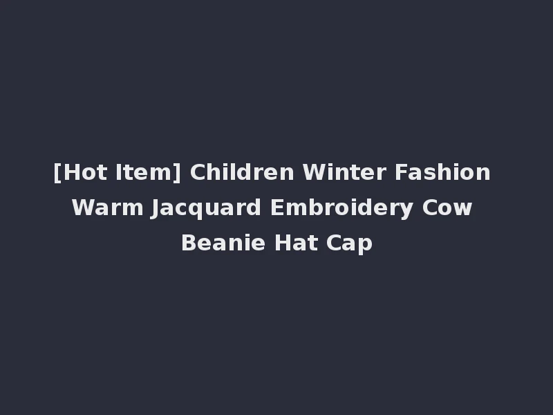 [Hot Item] Children Winter Fashion Warm Jacquard Embroidery Cow Beanie Hat Cap