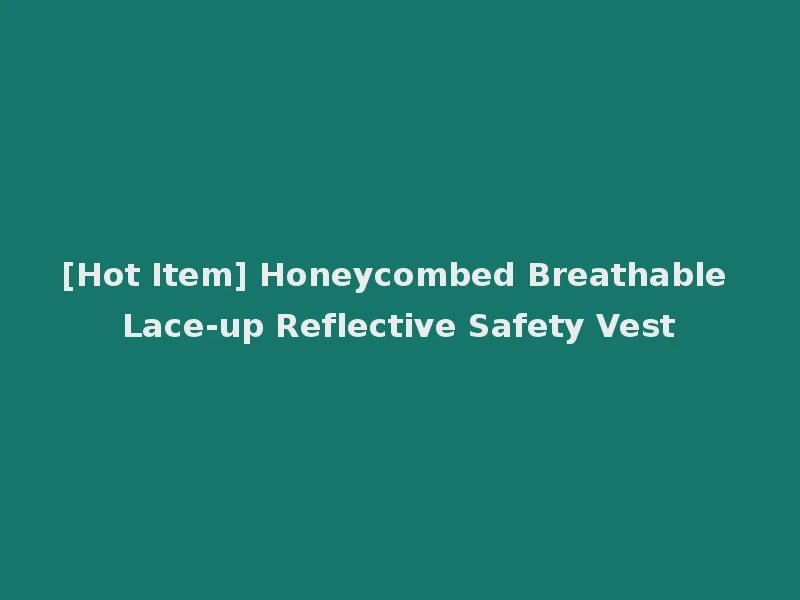 [Hot Item] Honeycombed Breathable Lace-up Reflective Safety Vest