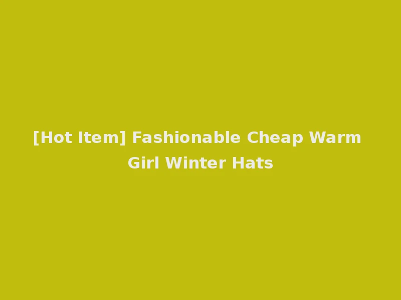 [Hot Item] Fashionable Cheap Warm Girl Winter Hats