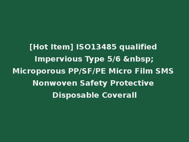 [Hot Item] ISO13485 qualified Impervious Type 5/6 &nbsp;Microporous PP/SF/PE Micro Film SMS Nonwoven Safety Protective Disposable Coverall