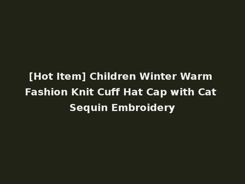 [Hot Item] Children Winter Warm Fashion Knit Cuff Hat Cap with Cat Sequin Embroidery