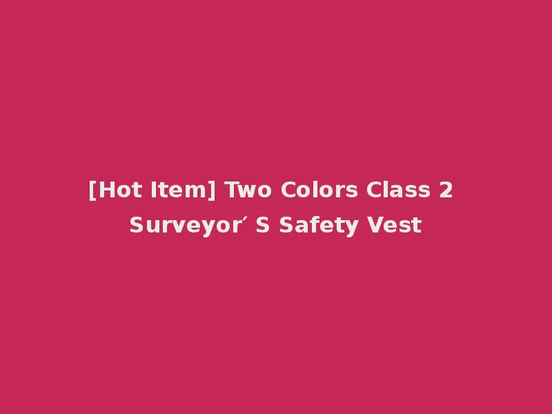 [Hot Item] Two Colors Class 2 Surveyor′ S Safety Vest