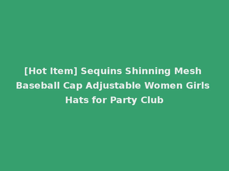 [Hot Item] Sequins Shinning Mesh Baseball Cap Adjustable Women Girls Hats for Party Club