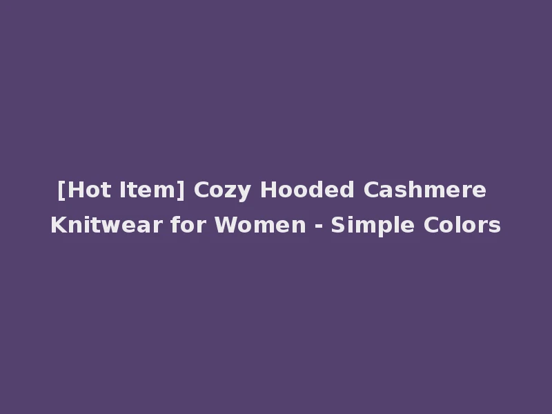 [Hot Item] Cozy Hooded Cashmere Knitwear for Women - Simple Colors