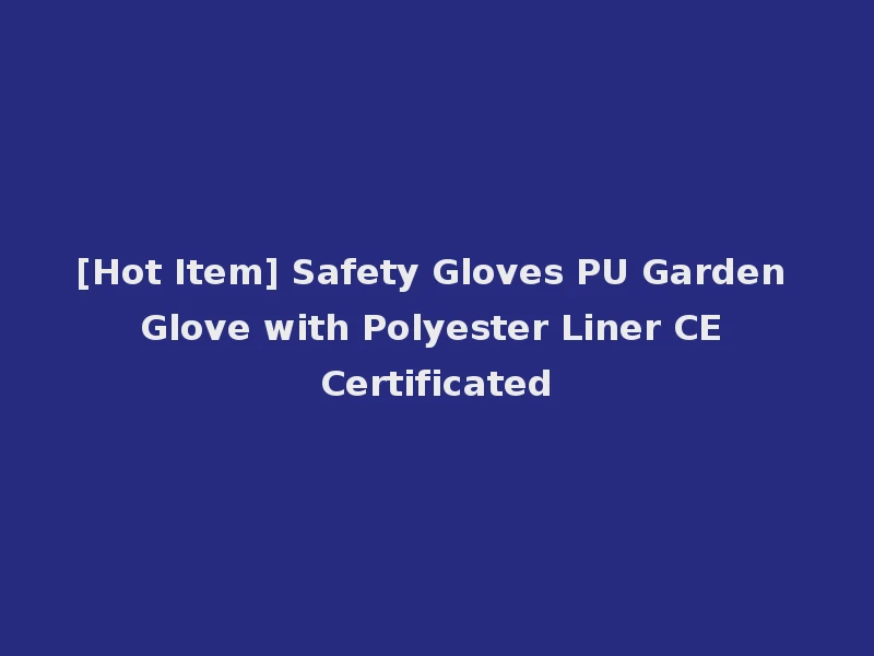 [Hot Item] Safety Gloves PU Garden Glove with Polyester Liner CE Certificated