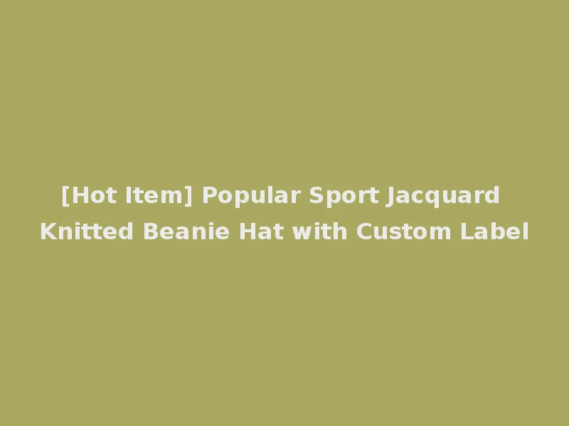[Hot Item] Popular Sport Jacquard Knitted Beanie Hat with Custom Label