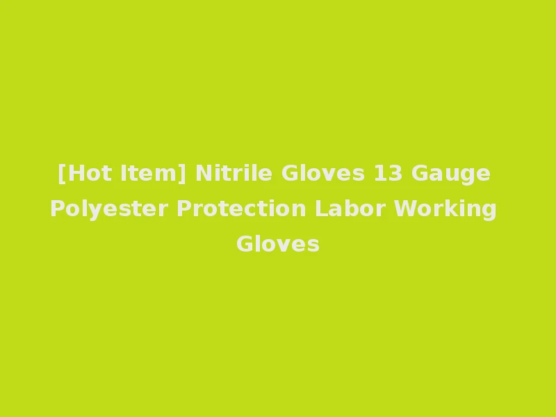 [Hot Item] Nitrile Gloves 13 Gauge Polyester Protection Labor Working Gloves