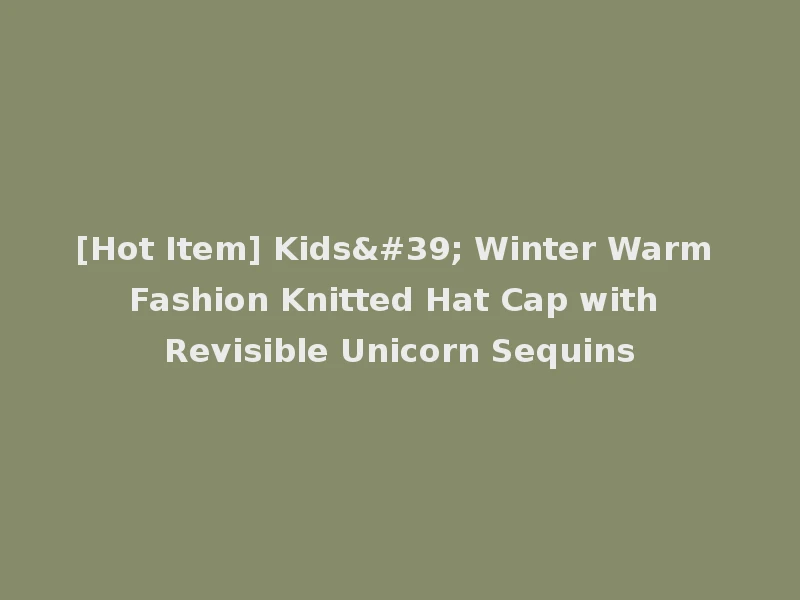 [Hot Item] Kids' Winter Warm Fashion Knitted Hat Cap with Revisible Unicorn Sequins