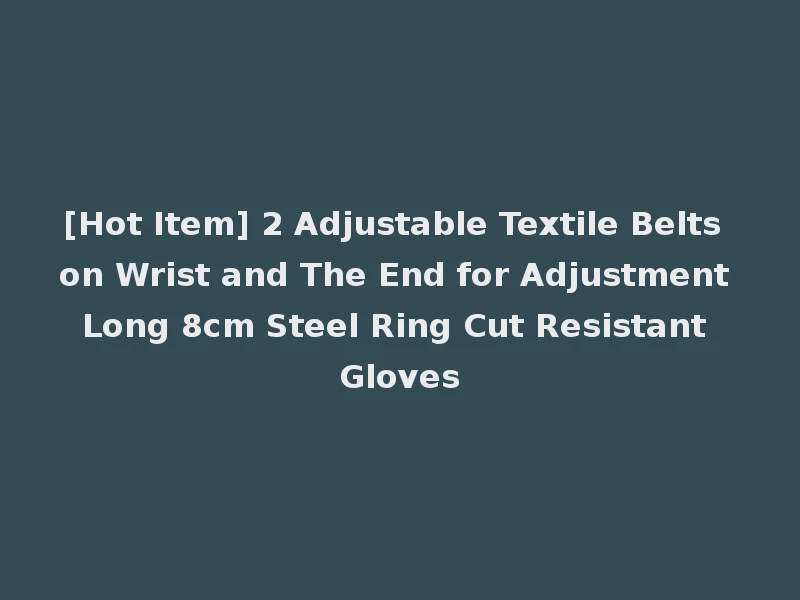 [Hot Item] 2 Adjustable Textile Belts on Wrist and The End for Adjustment Long 8cm Steel Ring Cut Resistant Gloves