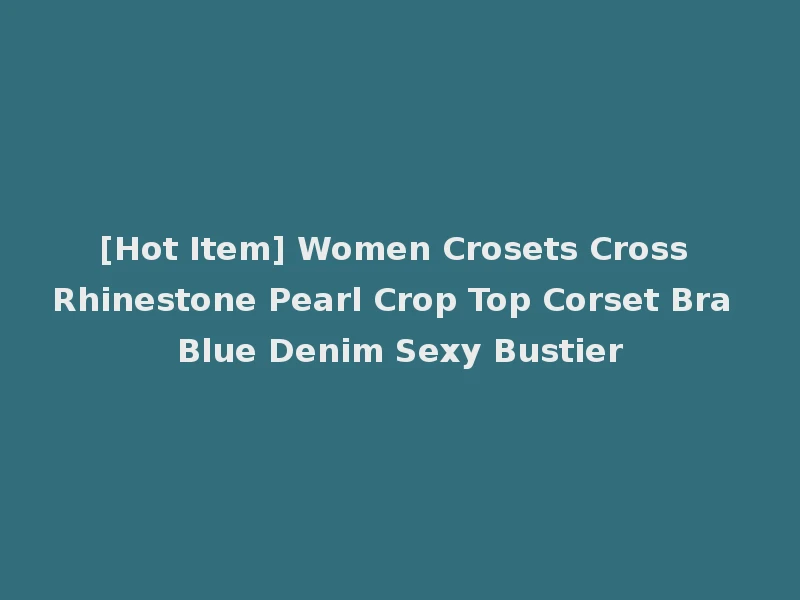 [Hot Item] Women Crosets Cross Rhinestone Pearl Crop Top Corset Bra Blue Denim Sexy Bustier