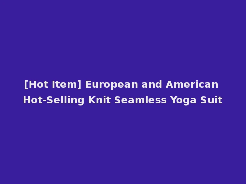 [Hot Item] European and American Hot-Selling Knit Seamless Yoga Suit