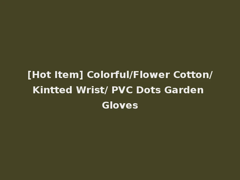 [Hot Item] Colorful/Flower Cotton/Kintted Wrist/ PVC Dots Garden Gloves