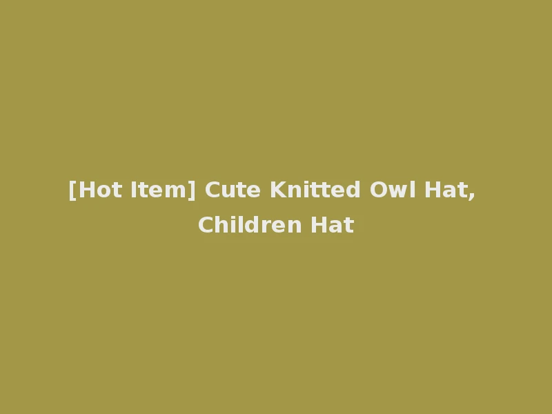 [Hot Item] Cute Knitted Owl Hat, Children Hat