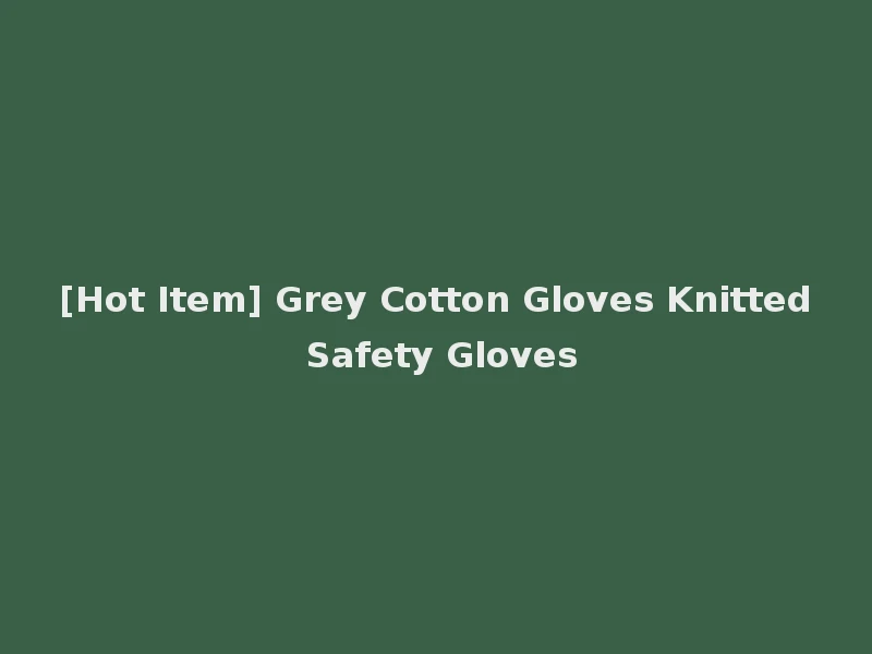 [Hot Item] Grey Cotton Gloves Knitted Safety Gloves