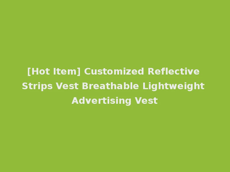 [Hot Item] Customized Reflective Strips Vest Breathable Lightweight Advertising Vest