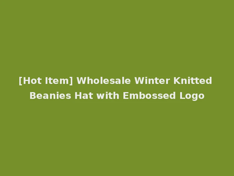 [Hot Item] Wholesale Winter Knitted Beanies Hat with Embossed Logo