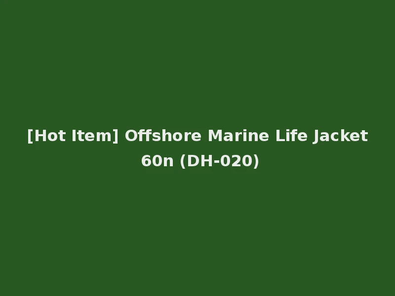 [Hot Item] Offshore Marine Life Jacket 60n (DH-020)
