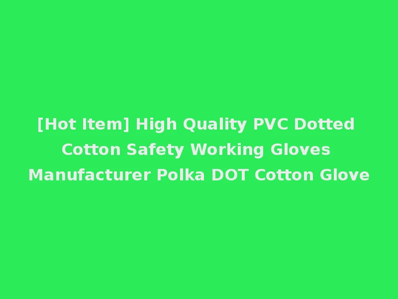 [Hot Item] High Quality PVC Dotted Cotton Safety Working Gloves Manufacturer Polka DOT Cotton Glove