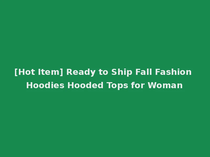 [Hot Item] Ready to Ship Fall Fashion Hoodies Hooded Tops for Woman