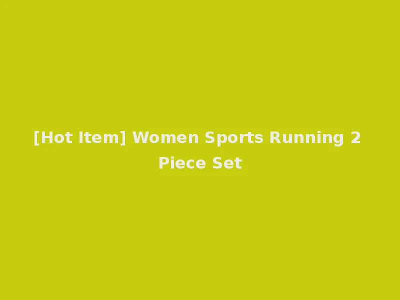 [Hot Item] Women Sports Running 2 Piece Set