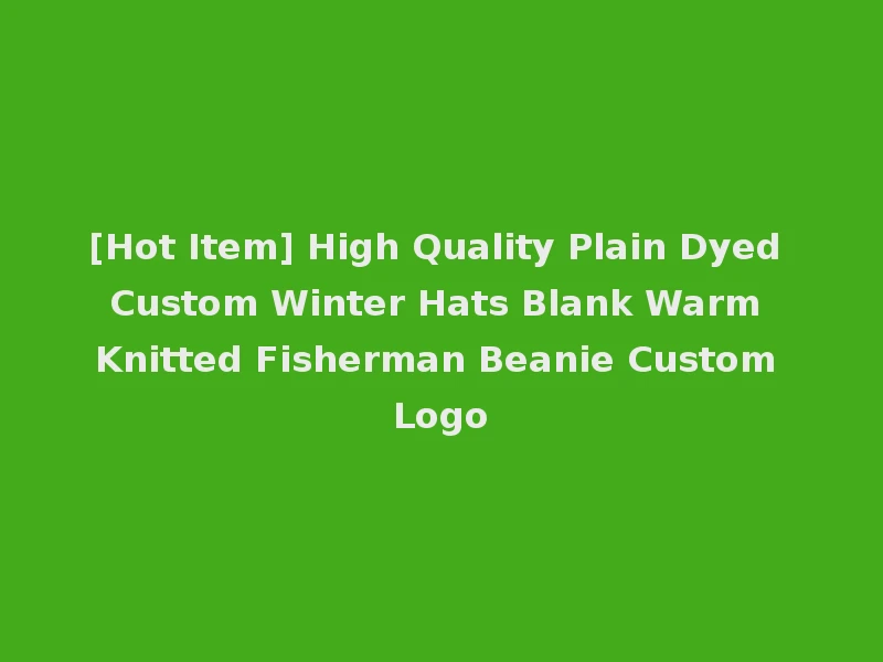[Hot Item] High Quality Plain Dyed Custom Winter Hats Blank Warm Knitted Fisherman Beanie Custom Logo