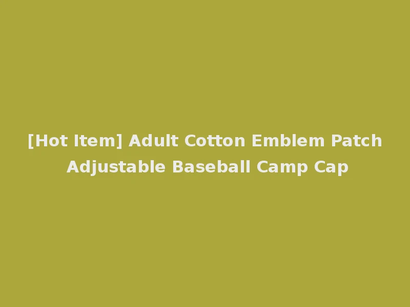 [Hot Item] Adult Cotton Emblem Patch Adjustable Baseball Camp Cap