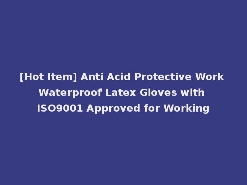 [Hot Item] Anti Acid Protective Work Waterproof Latex Gloves with ISO9001 Approved for Working