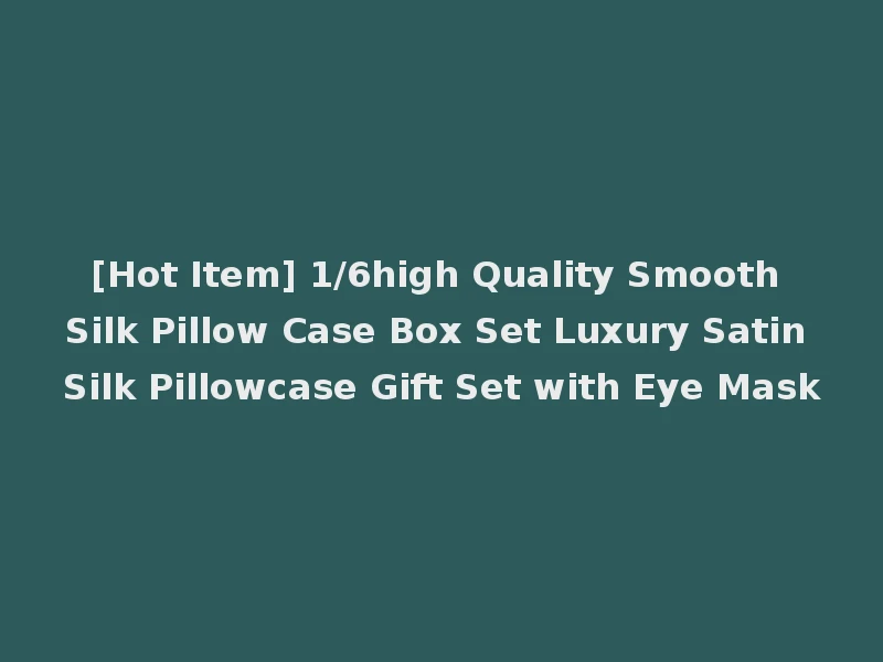 [Hot Item] 1/6high Quality Smooth Silk Pillow Case Box Set Luxury Satin Silk Pillowcase Gift Set with Eye Mask