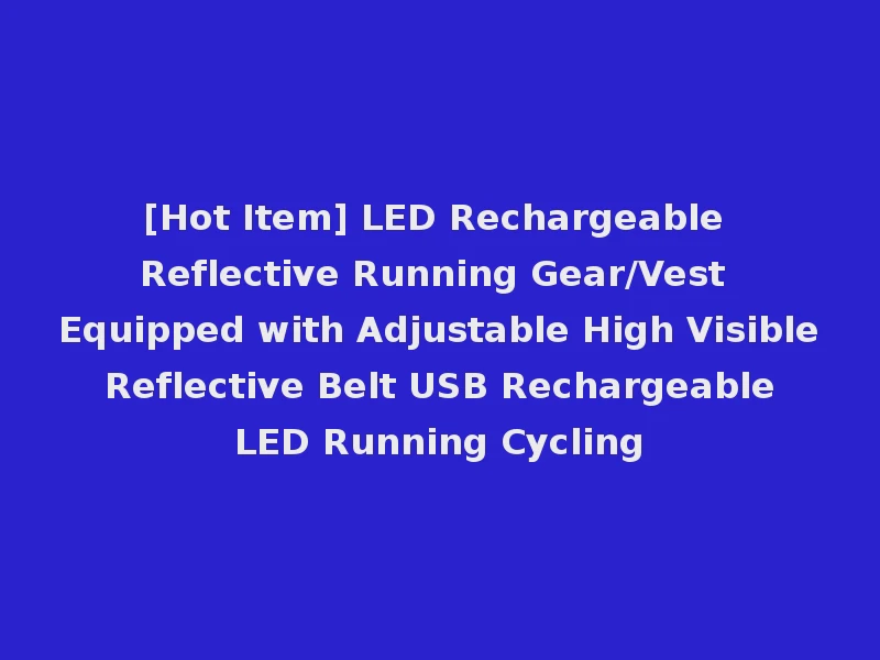 [Hot Item] LED Rechargeable Reflective Running Gear/Vest Equipped with Adjustable High Visible Reflective Belt USB Rechargeable LED Running Cycling
