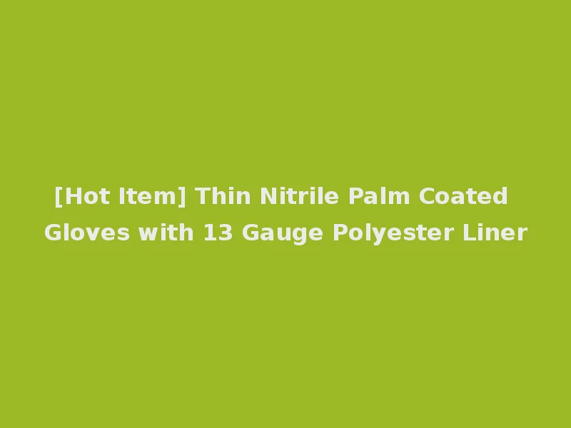 [Hot Item] Thin Nitrile Palm Coated Gloves with 13 Gauge Polyester Liner