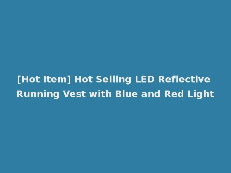 [Hot Item] Hot Selling LED Reflective Running Vest with Blue and Red Light