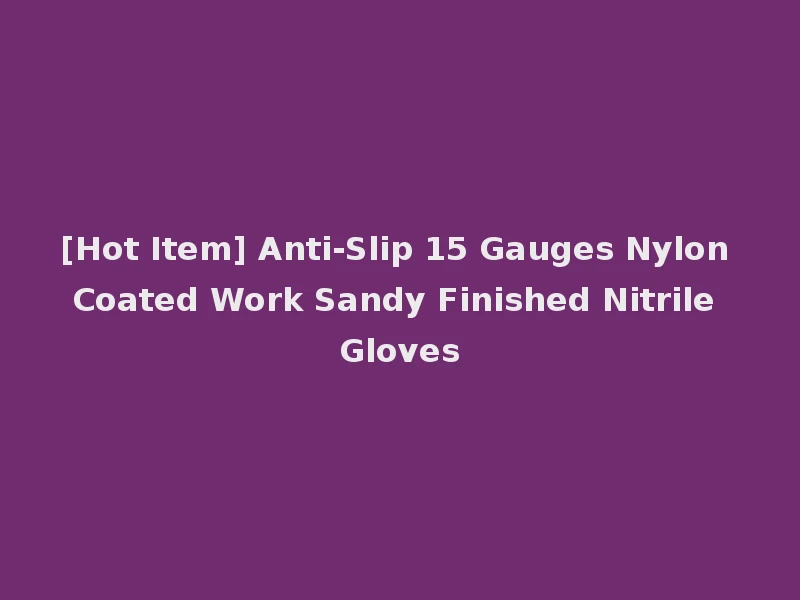 [Hot Item] Anti-Slip 15 Gauges Nylon Coated Work Sandy Finished Nitrile Gloves