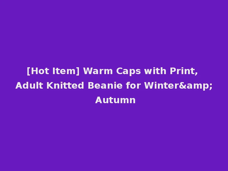 [Hot Item] Warm Caps with Print, Adult Knitted Beanie for Winter& Autumn