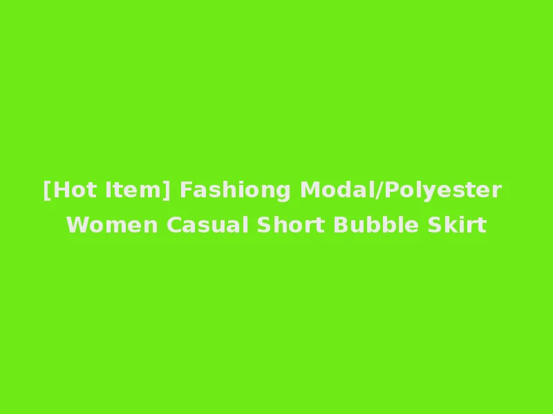 [Hot Item] Fashiong Modal/Polyester Women Casual Short Bubble Skirt