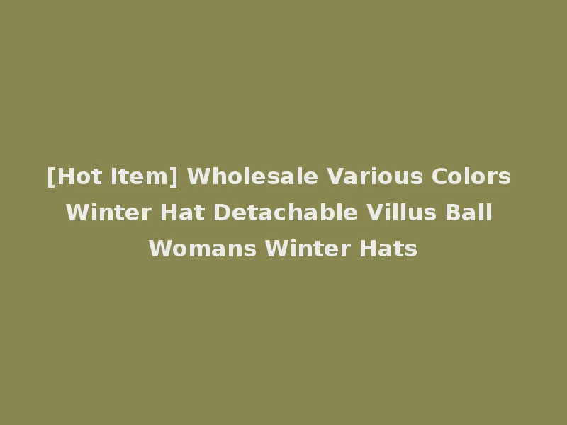 [Hot Item] Wholesale Various Colors Winter Hat Detachable Villus Ball Womans Winter Hats