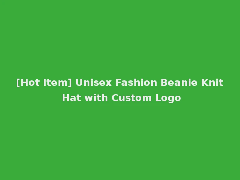 [Hot Item] Unisex Fashion Beanie Knit Hat with Custom Logo