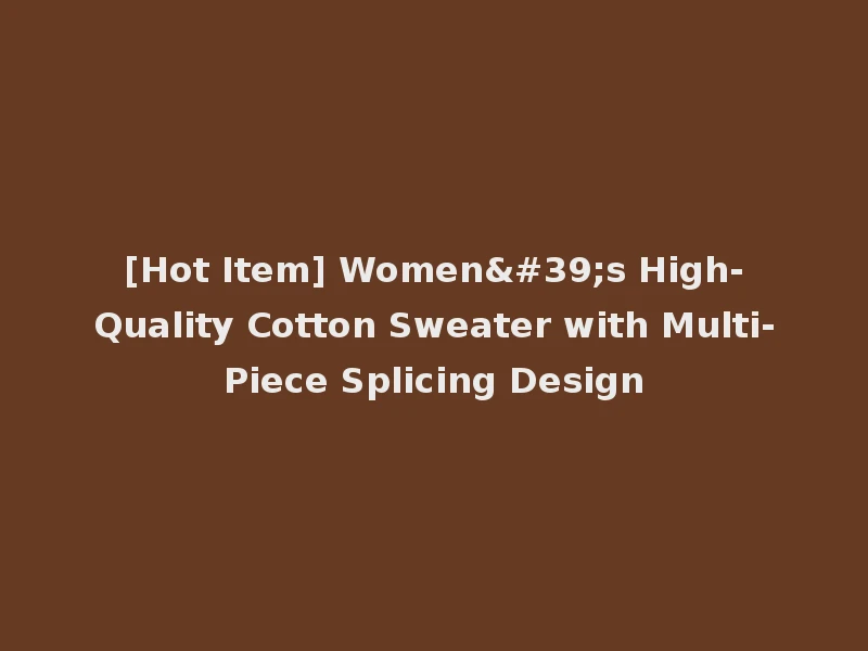 [Hot Item] Women's High-Quality Cotton Sweater with Multi-Piece Splicing Design